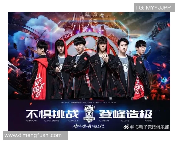 和平精英战术解析IG战队防反体系的核心策略与应用