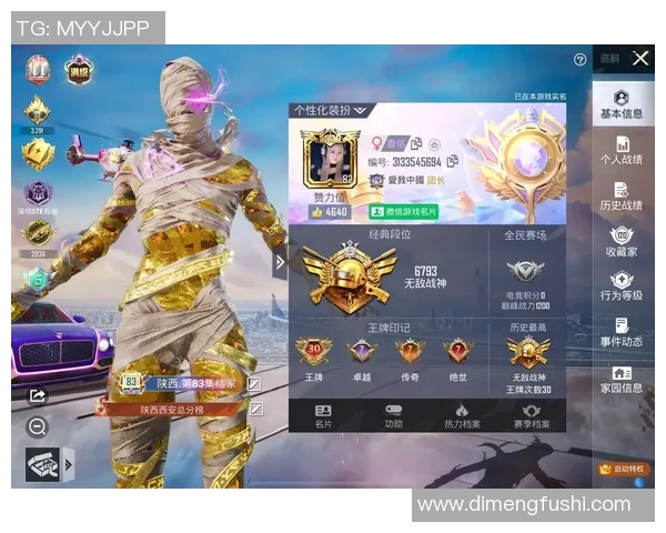 权威发布和平精英灵活性实力榜单揭晓全新战力排名与玩家分析