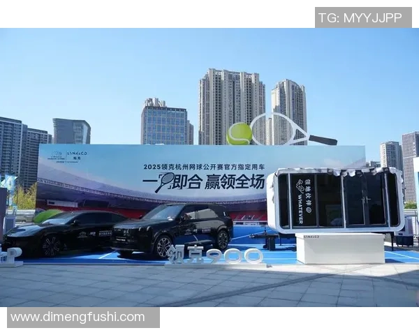 杭州网球队比赛经验的创新与发展探讨