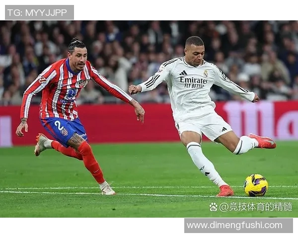 皇马在西甲赛程中的关键战与连胜节点分析