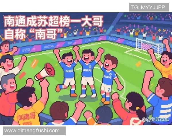 南通足球明星盘点：谁是这座城市的骄傲与希望